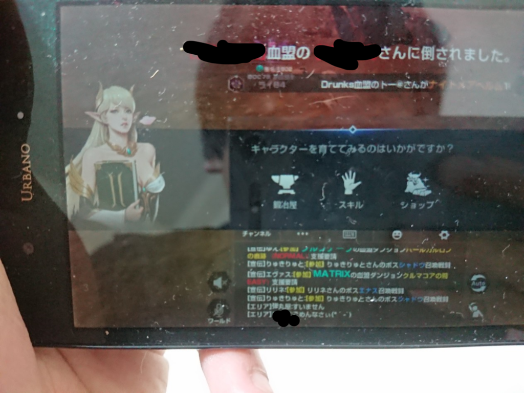 f:id:OPERANTkenrauhel:20190211130227p:plain