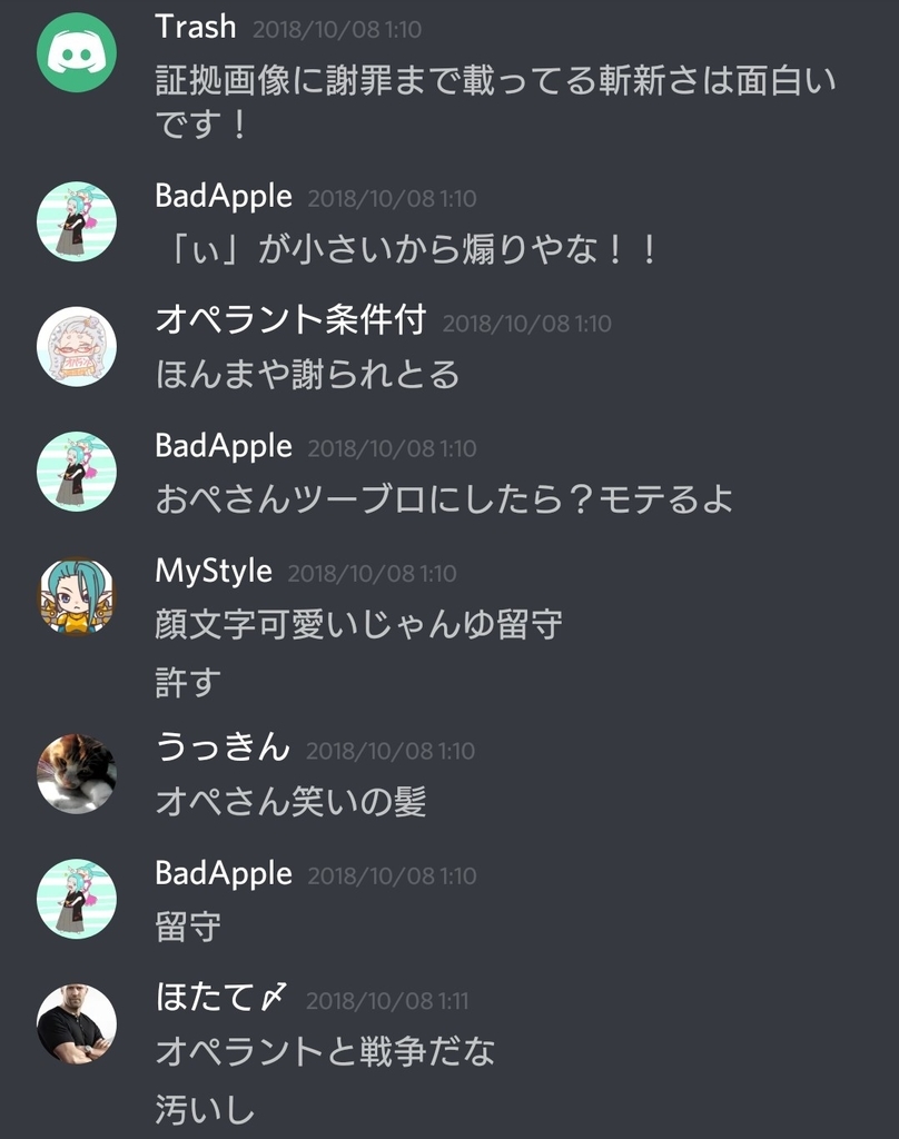 f:id:OPERANTkenrauhel:20190211132427j:plain