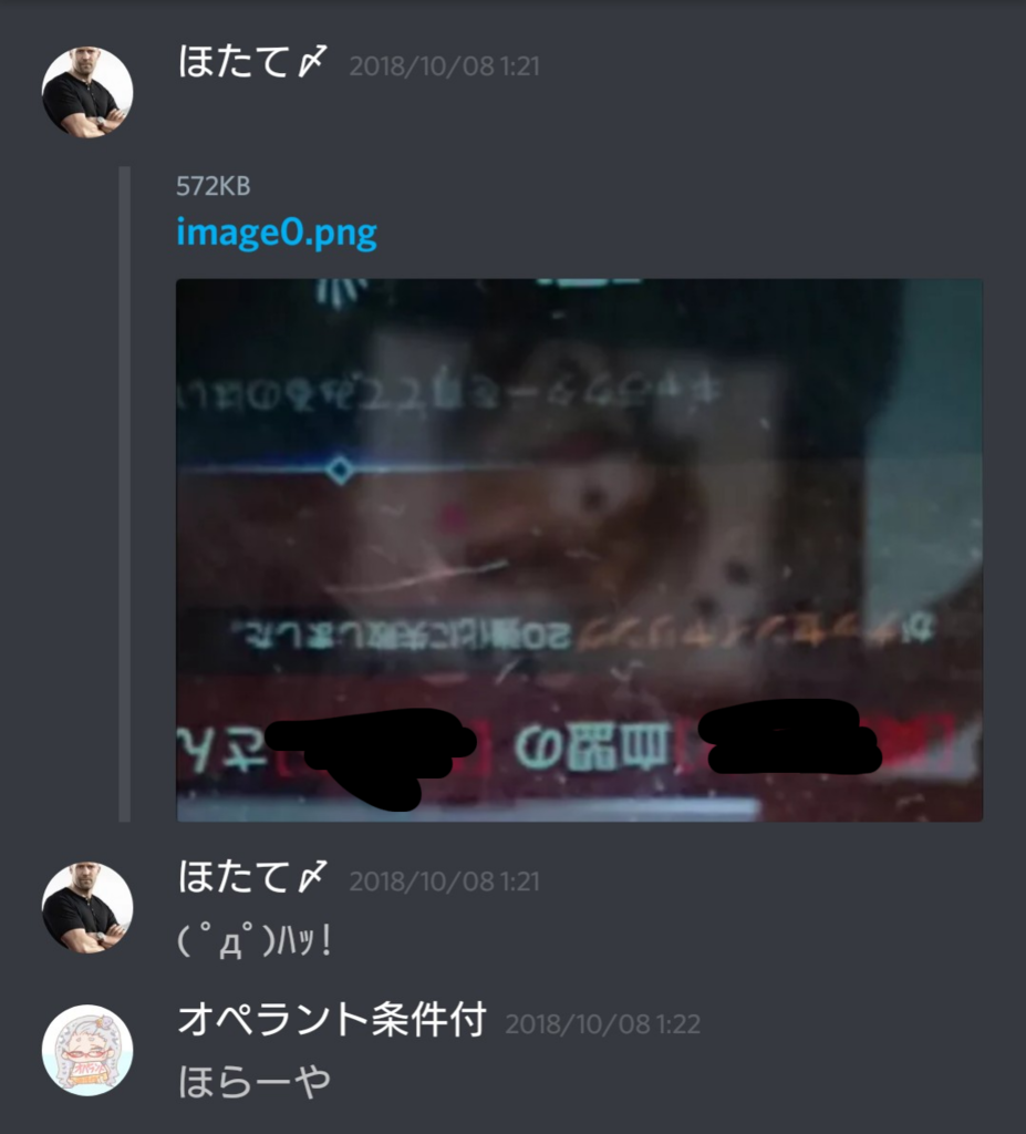 f:id:OPERANTkenrauhel:20190211132521p:plain