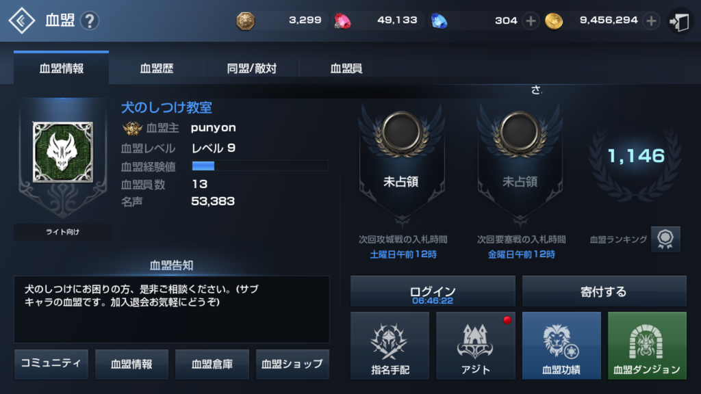 f:id:OPERANTkenrauhel:20190211132920p:plain