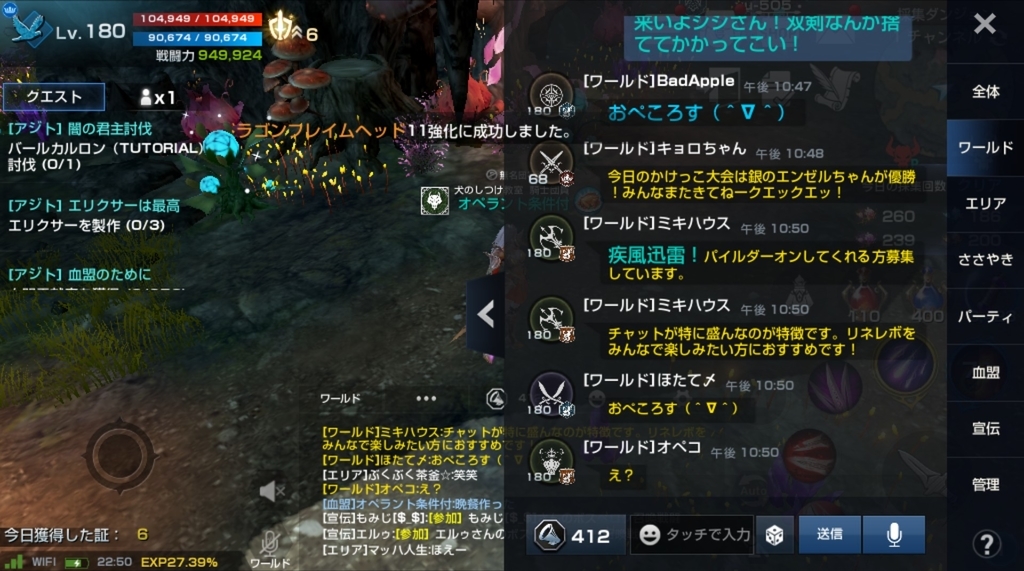 f:id:OPERANTkenrauhel:20190211134454j:plain