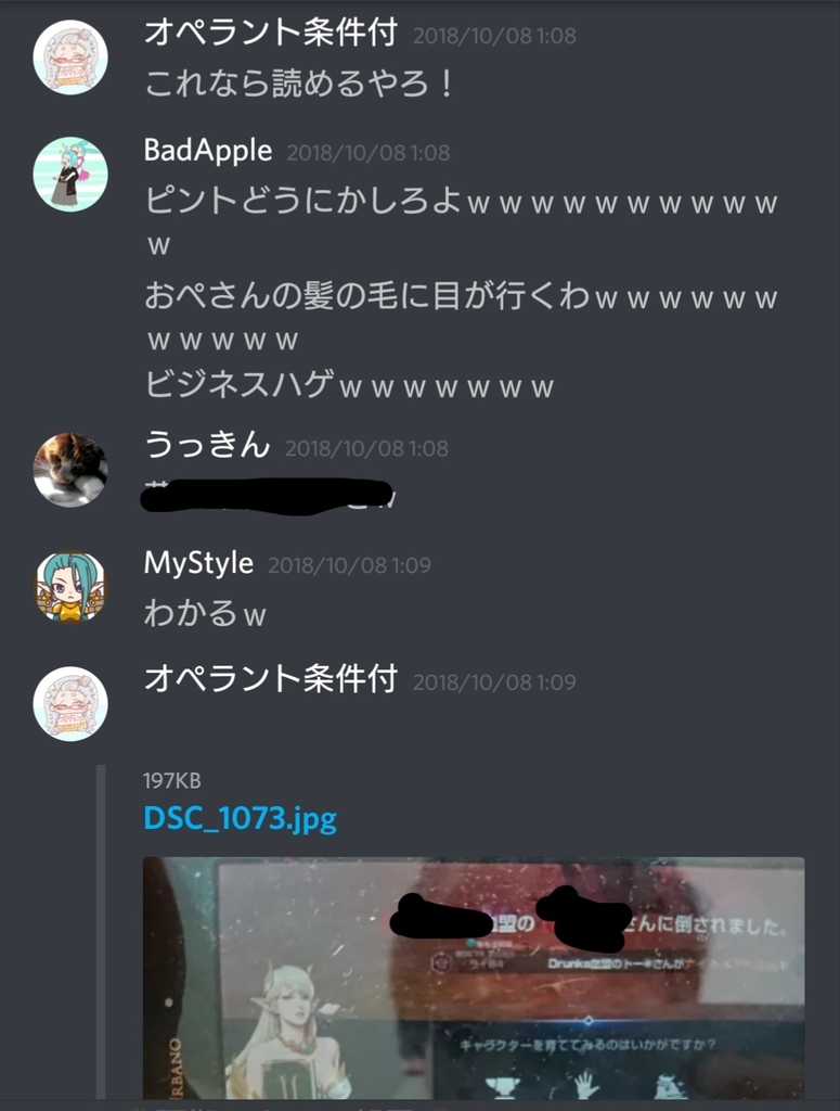 f:id:OPERANTkenrauhel:20190211163932j:plain