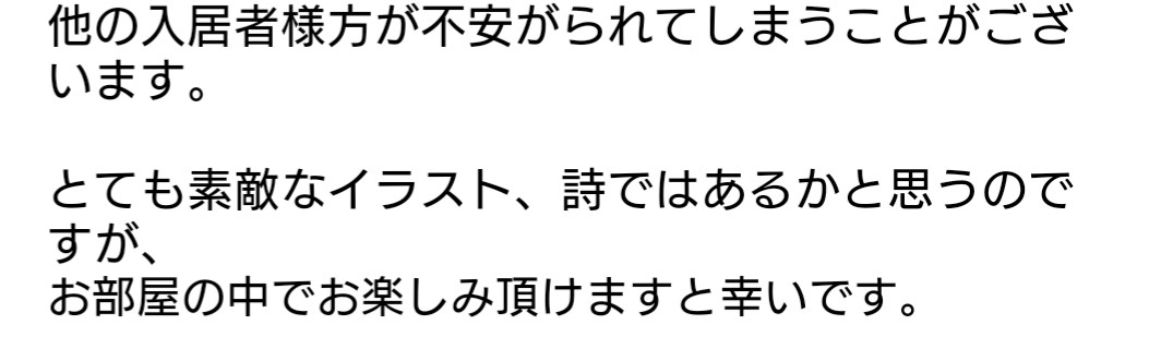 f:id:OPERANTkenrauhel:20190511182527j:plain
