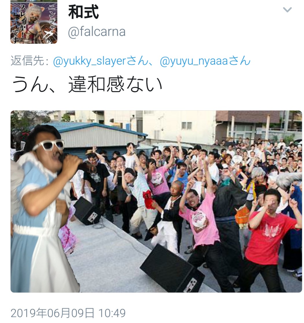 f:id:OPERANTkenrauhel:20190715132302j:plain