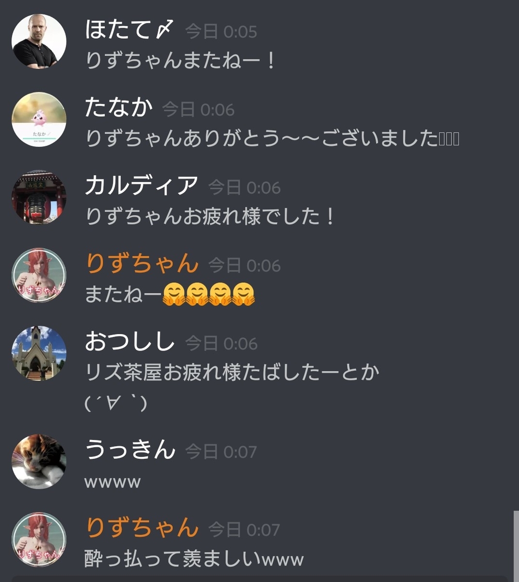 f:id:OPERANTkenrauhel:20190715143312j:plain