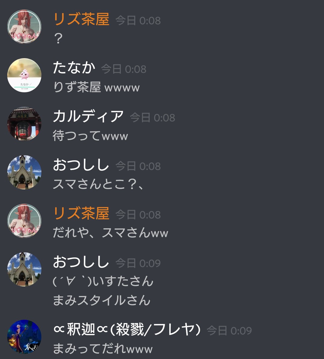 f:id:OPERANTkenrauhel:20190715143327j:plain