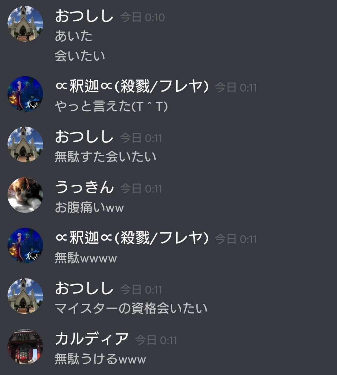 f:id:OPERANTkenrauhel:20190715143337j:plain