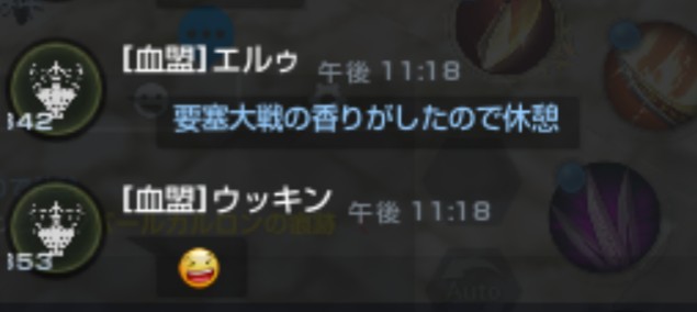 f:id:OPERANTkenrauhel:20190715144108j:plain