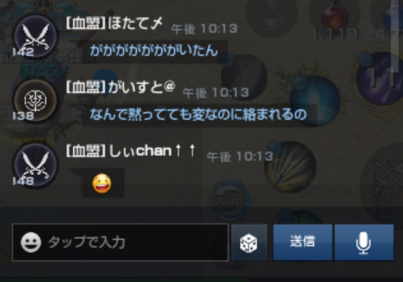 f:id:OPERANTkenrauhel:20190715165856j:plain