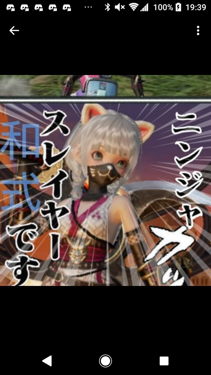 f:id:OPERANTkenrauhel:20190715195330p:plain