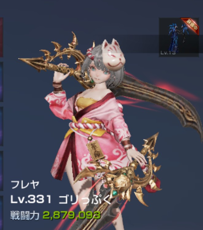 f:id:OPERANTkenrauhel:20190715201255j:plain