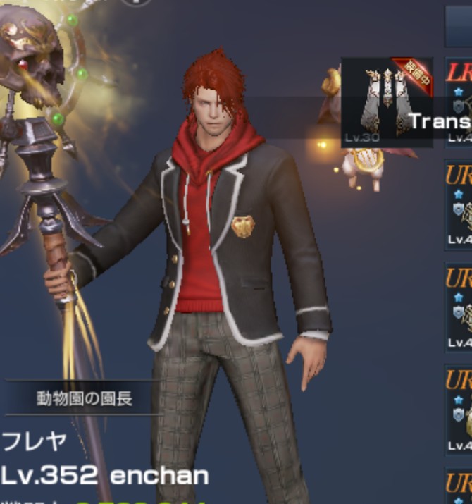 f:id:OPERANTkenrauhel:20190715201539j:plain
