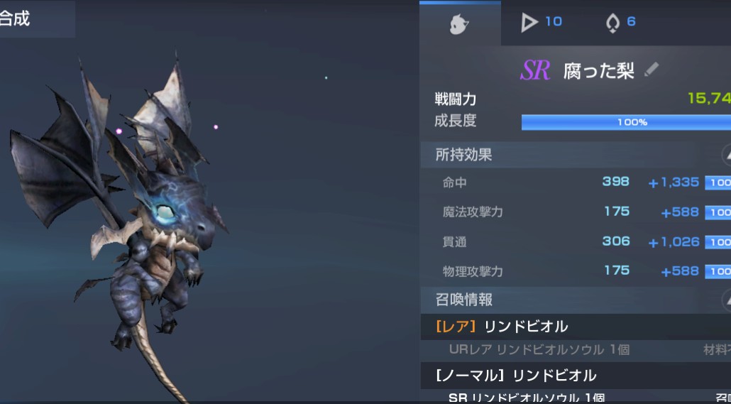 f:id:OPERANTkenrauhel:20190715204352j:plain