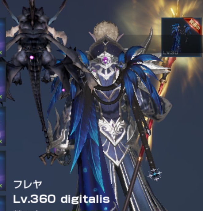 f:id:OPERANTkenrauhel:20190716193528j:plain