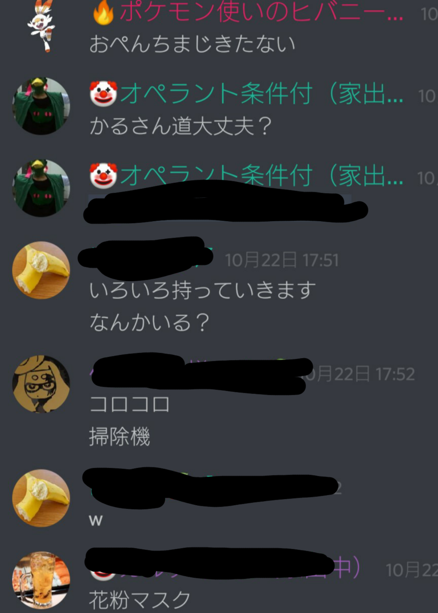f:id:OPERANTkenrauhel:20191116060815p:plain
