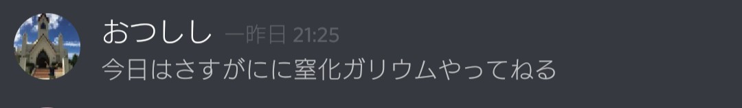 f:id:OPERANTkenrauhel:20191116171856j:plain