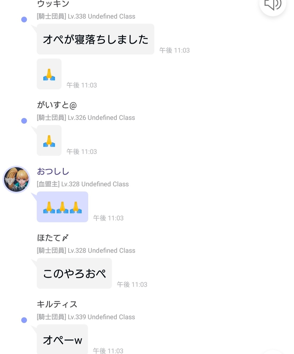 f:id:OPERANTkenrauhel:20191117055112j:plain