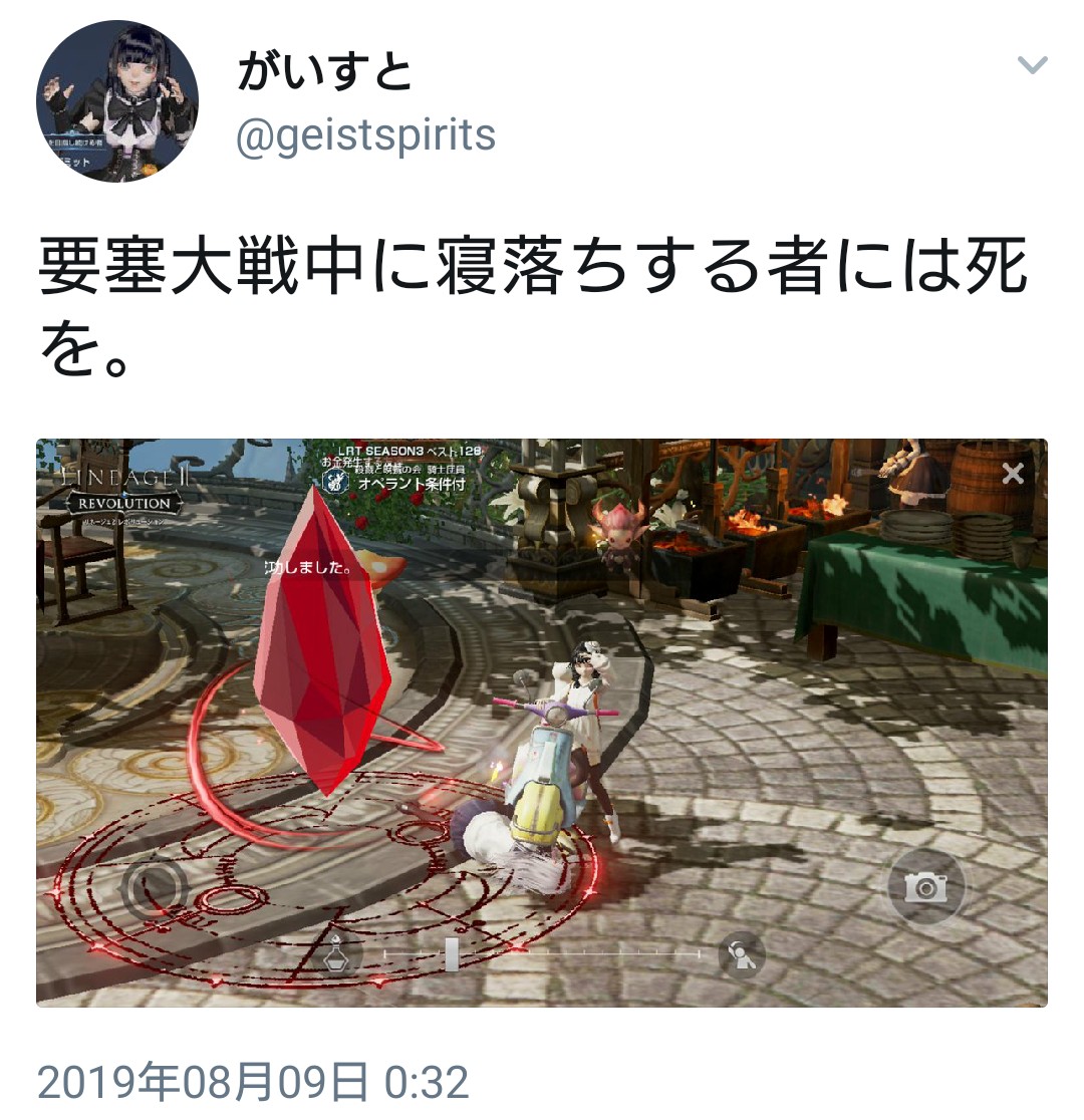 f:id:OPERANTkenrauhel:20191117055219j:plain