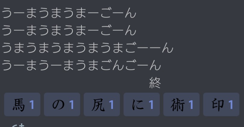 f:id:OPERANTkenrauhel:20191118121300j:plain