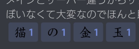 f:id:OPERANTkenrauhel:20191118121316j:plain