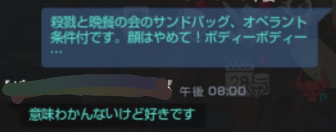 f:id:OPERANTkenrauhel:20191118122132j:plain