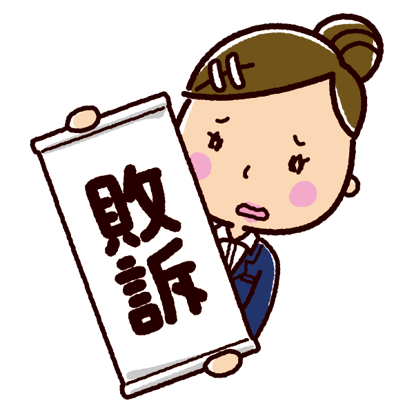f:id:OPERANTkenrauhel:20191118184734p:plain
