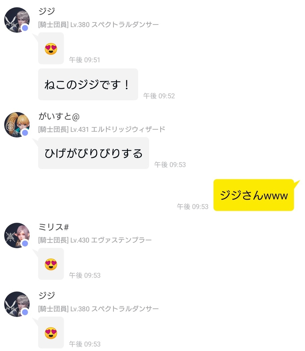 f:id:OPERANTkenrauhel:20200628051647j:plain