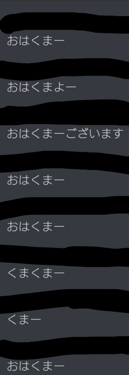 f:id:OPERANTkenrauhel:20200628053131p:plain