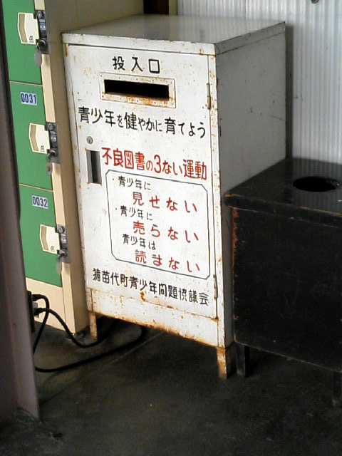 f:id:OPERANTkenrauhel:20200628120638j:plain