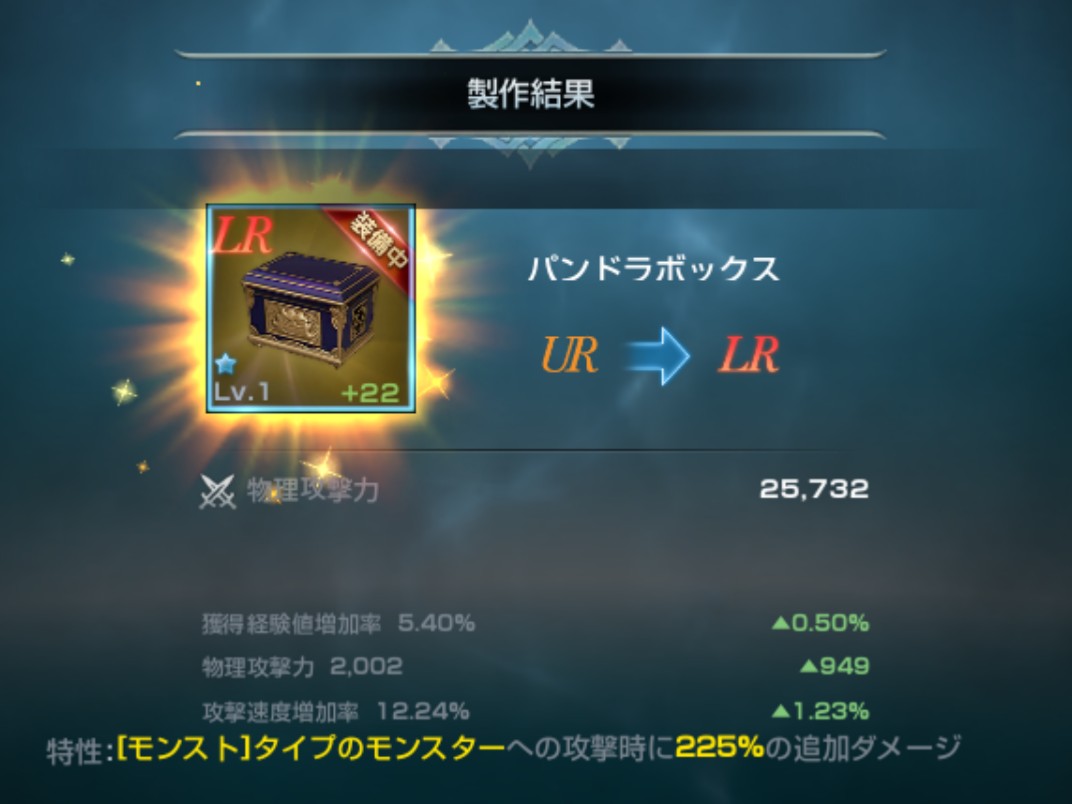 f:id:OPERANTkenrauhel:20200628133442j:plain
