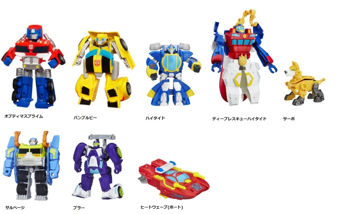 トランスフォーマー 変形ロボット レスキューボッツ バンブルビー ポリスボット RESCUEBOTS_BUMBLEBEE_00-1.jpg