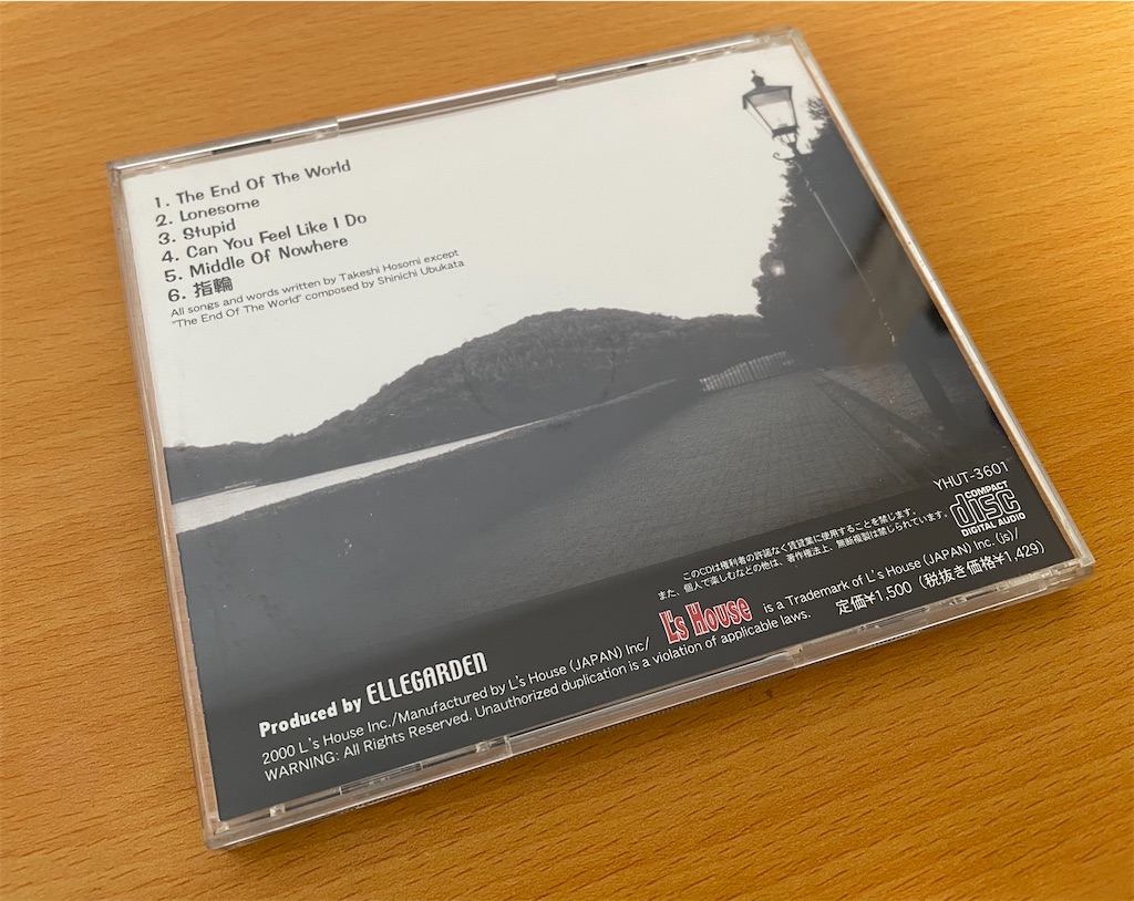 自主制作盤「Stupid」 - ELLEMANIACSな日々