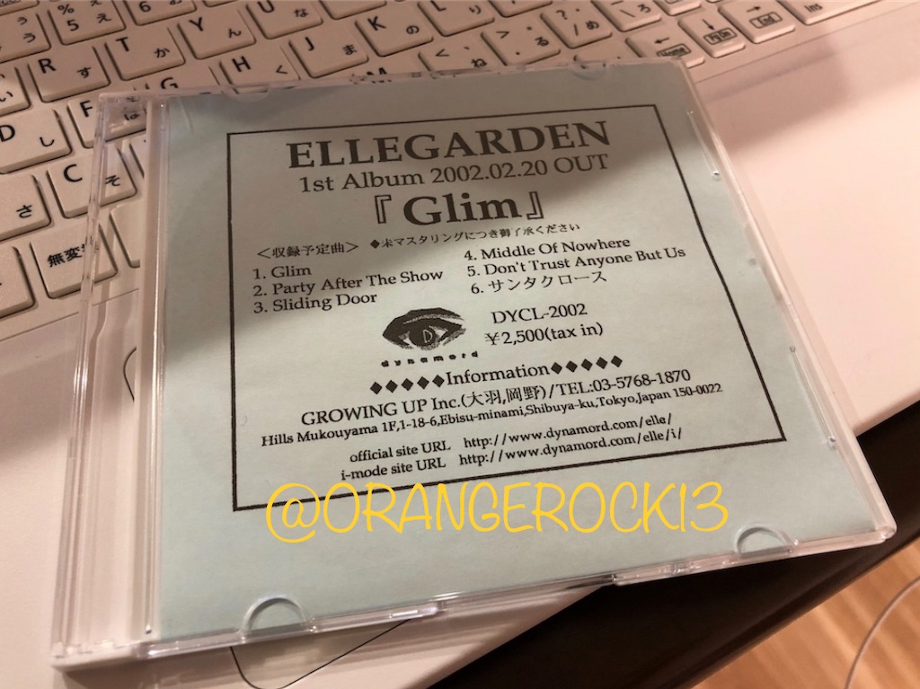 【正規品直輸入】 プロモーション配布盤「Glim」 - ELLEMANIACSな日々 邦楽