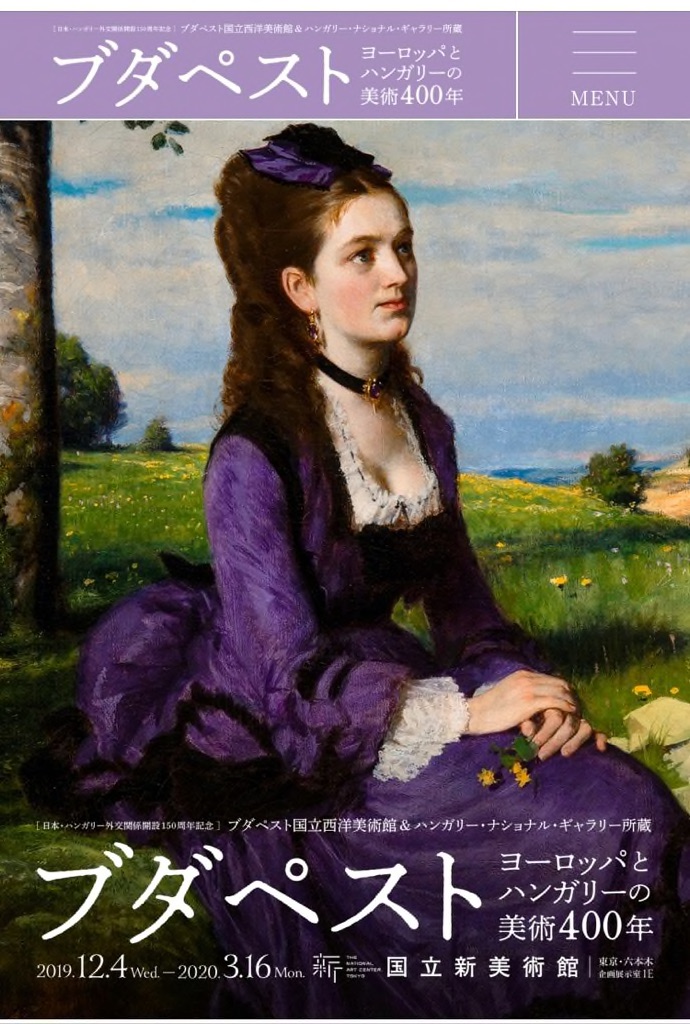 ロツ・カーロイ「入浴する女」レプリカタペストリー　裸婦絵画 20200228232124.jpg
