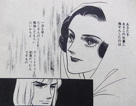 オルフェウスの窓 魅力ある登場人物 アレクセイ クラウス Orihime S Diary