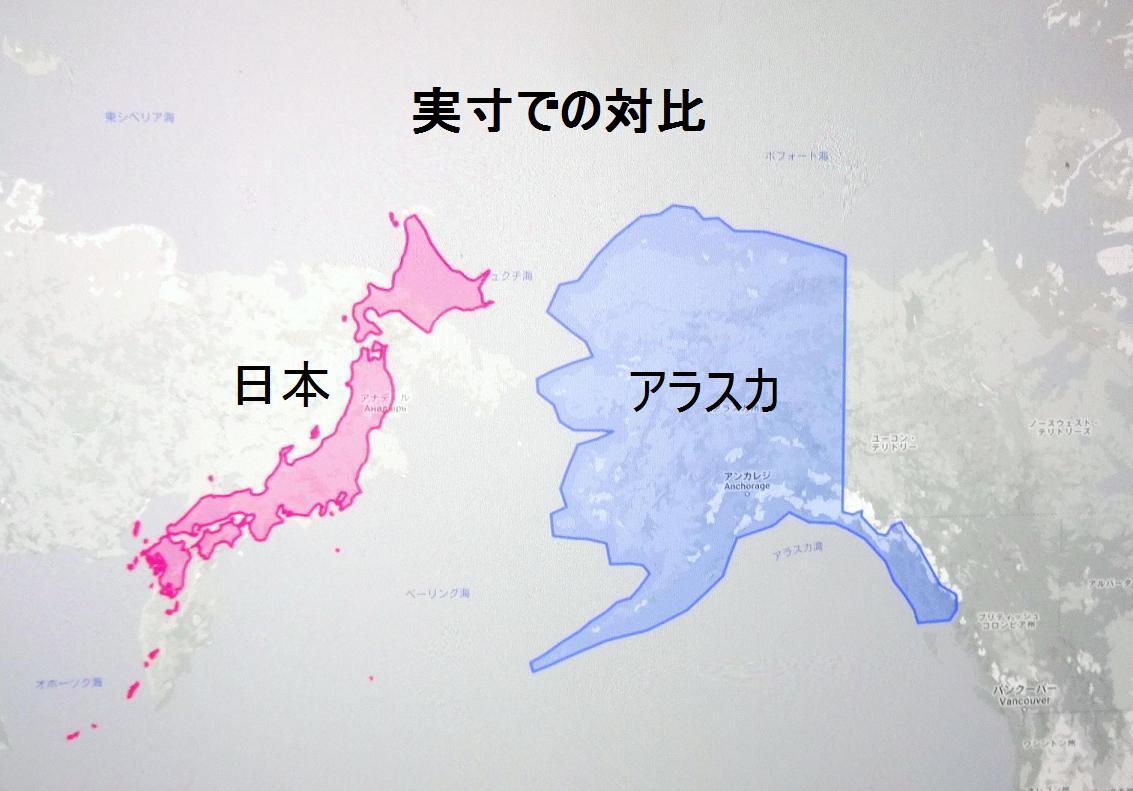 世界地図の落とし穴🌎🌏緯度により変化する面積 - ORIHIME's diary