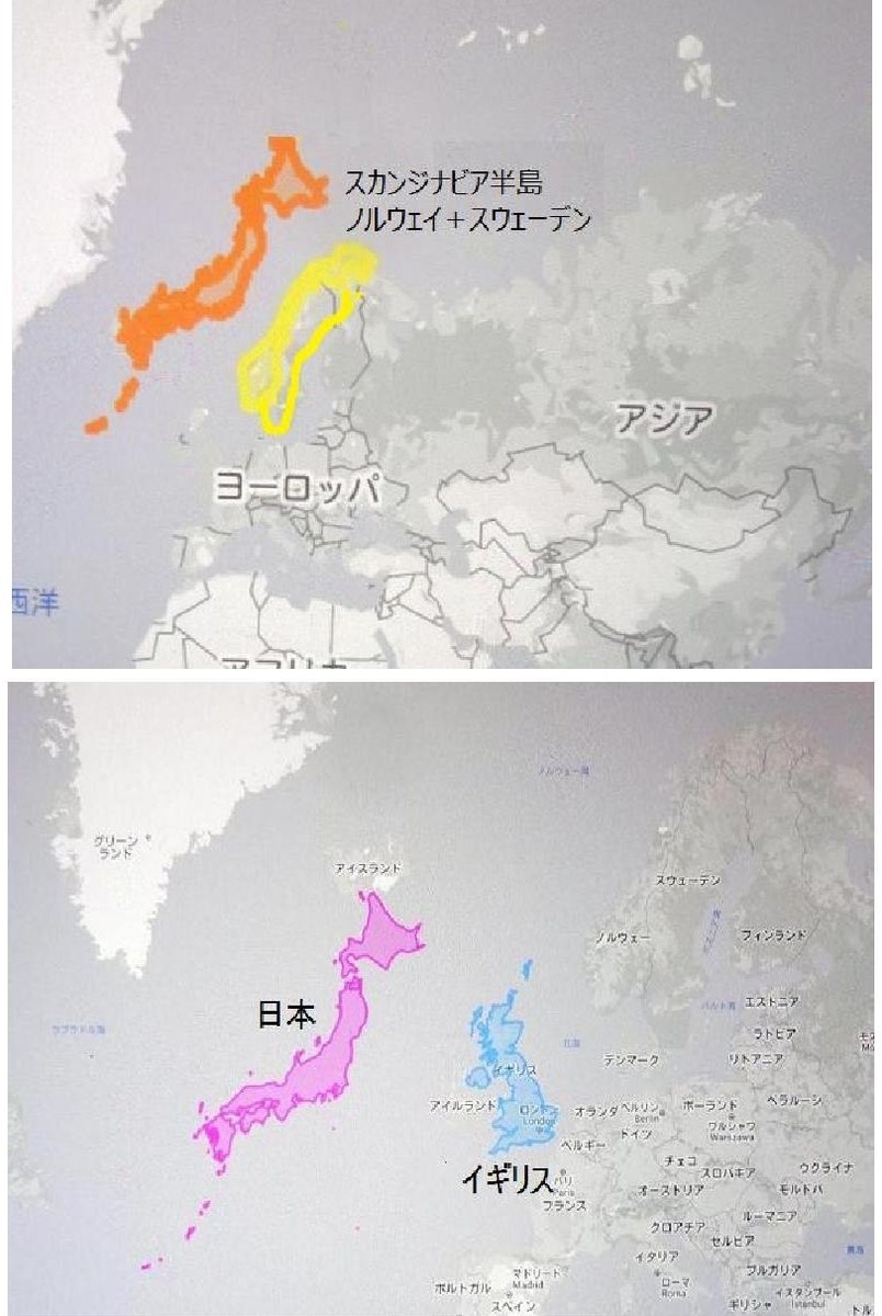 世界地図の落とし穴🌎🌏緯度により変化する面積 - ORIHIME's diary