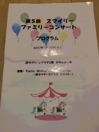 f:id:ORIKA:20170724073855j:image f:id:ORIKA:20170724073855j:image