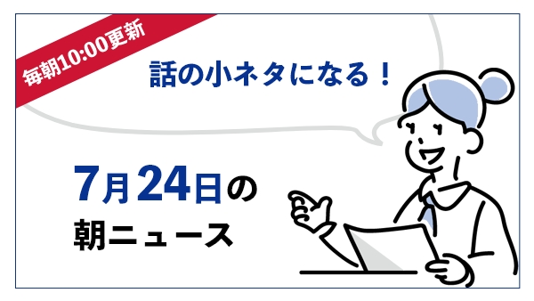 20240724093342