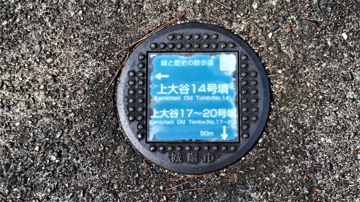f:id:OSAKA-TOM:20191024134832j:plain f:id:OSAKA-TOM:20191024134832j:plain
