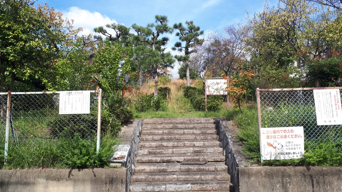 f:id:OSAKA-TOM:20191024141003j:plain f:id:OSAKA-TOM:20191024141003j:plain