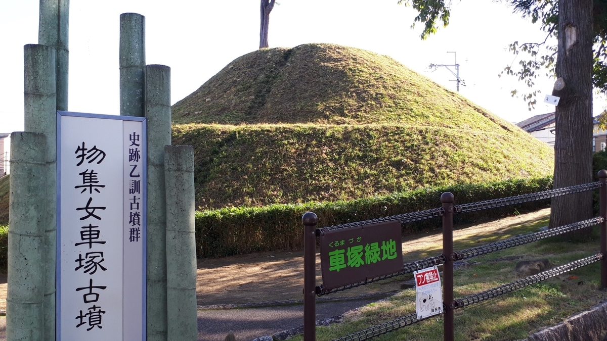 f:id:OSAKA-TOM:20191029151241j:plain f:id:OSAKA-TOM:20191029151241j:plain