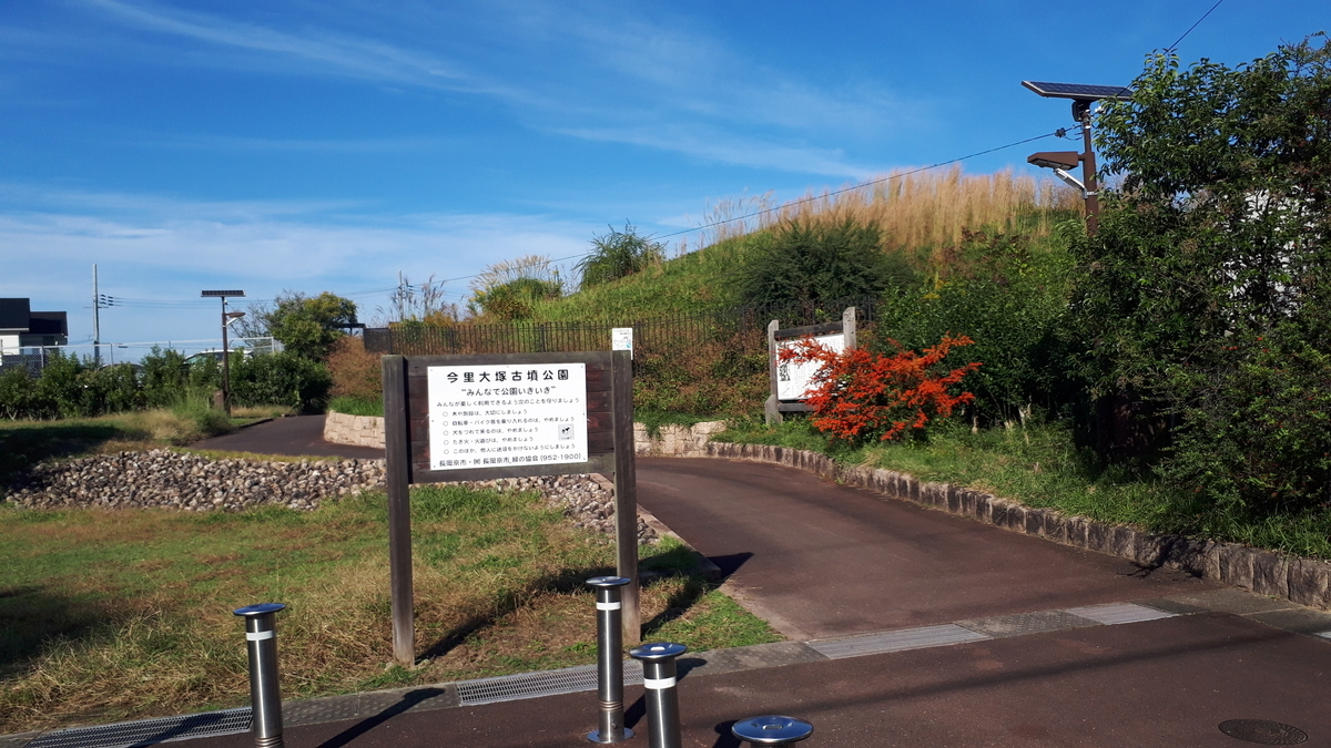 f:id:OSAKA-TOM:20191029164851j:plain f:id:OSAKA-TOM:20191029164851j:plain