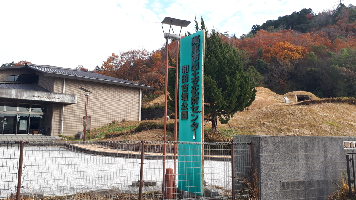 f:id:OSAKA-TOM:20191221175216j:plain f:id:OSAKA-TOM:20191221175216j:plain