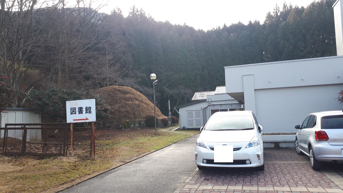 f:id:OSAKA-TOM:20200123093713j:plain f:id:OSAKA-TOM:20200123093713j:plain