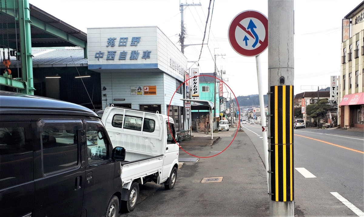 f:id:OSAKA-TOM:20200126084927j:plain f:id:OSAKA-TOM:20200126084927j:plain