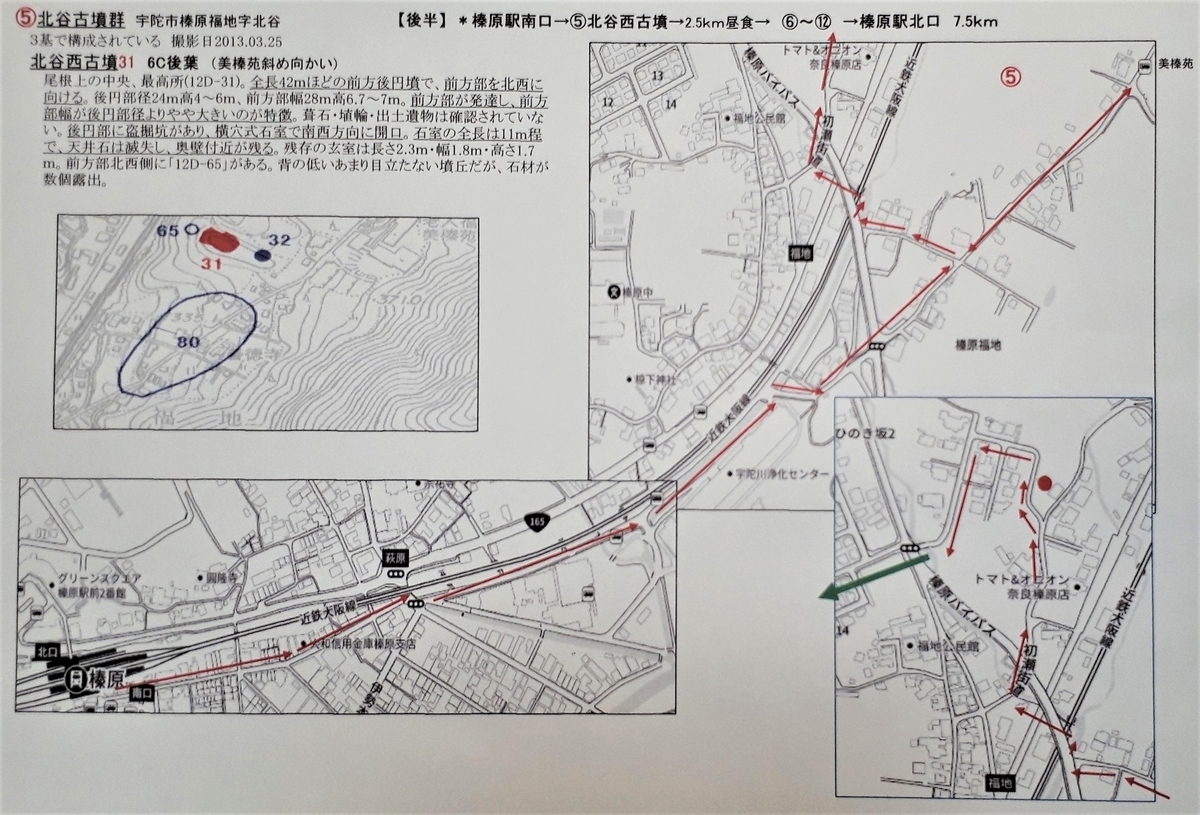 f:id:OSAKA-TOM:20200127100300j:plain f:id:OSAKA-TOM:20200127100300j:plain