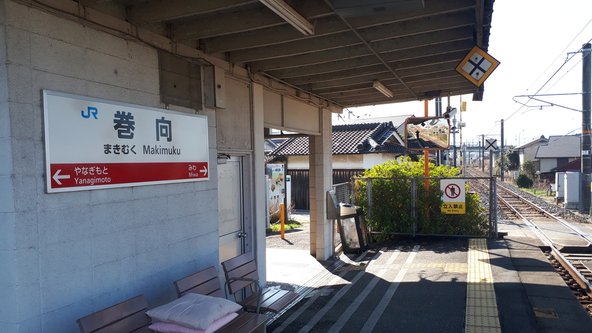 f:id:OSAKA-TOM:20200309093358j:plain f:id:OSAKA-TOM:20200309093358j:plain