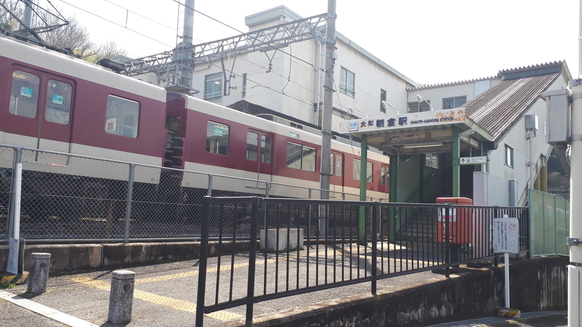 f:id:OSAKA-TOM:20200309125237j:plain f:id:OSAKA-TOM:20200309125237j:plain