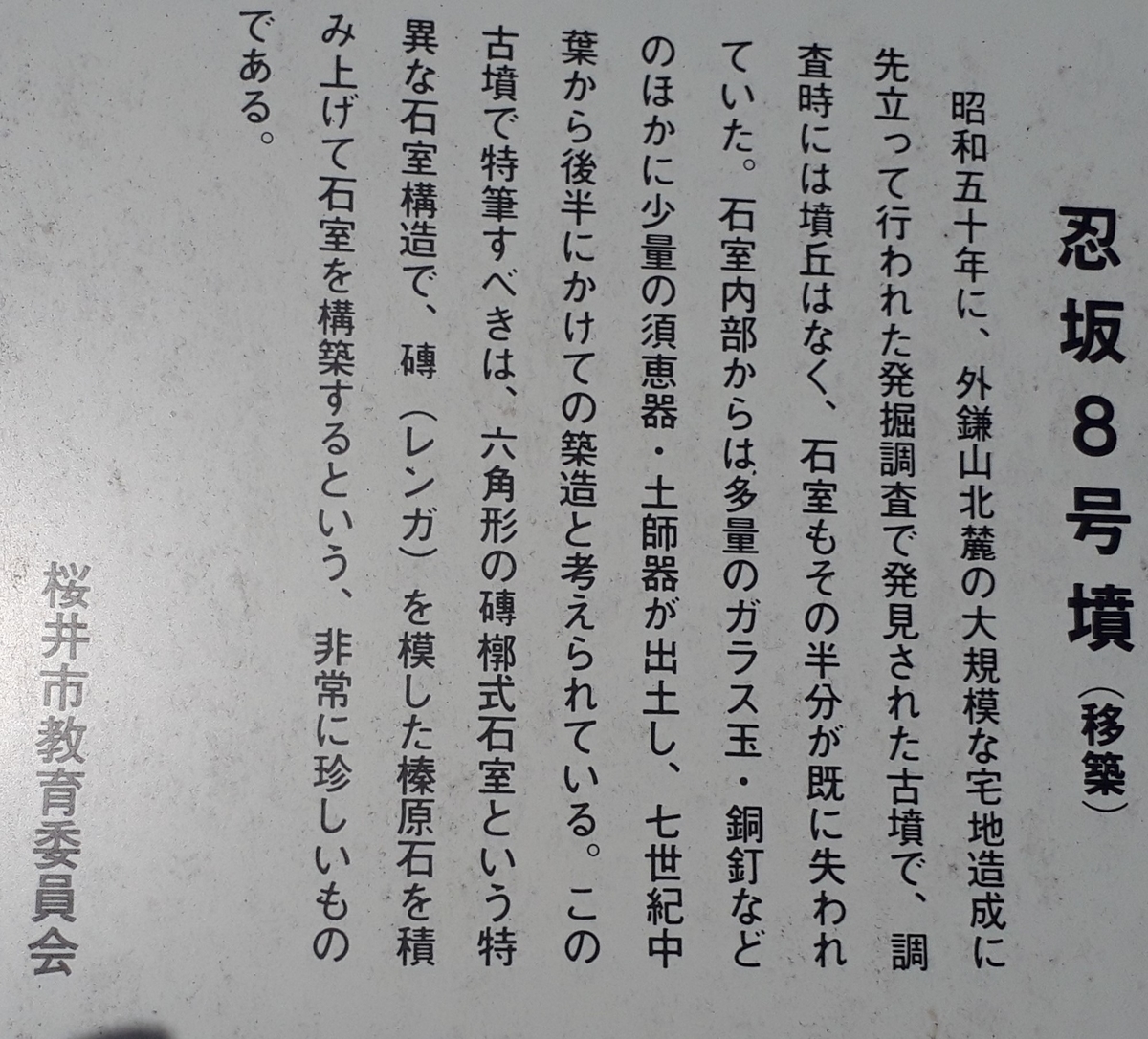 f:id:OSAKA-TOM:20200309130414j:plain f:id:OSAKA-TOM:20200309130414j:plain